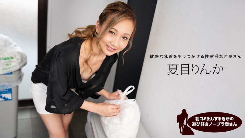 sex thu dam trung quoc,sex show hang,xem sex vn Xin lỗi chồng, em phải ngủ với chủ nhà để cả 2 không bị đuổi