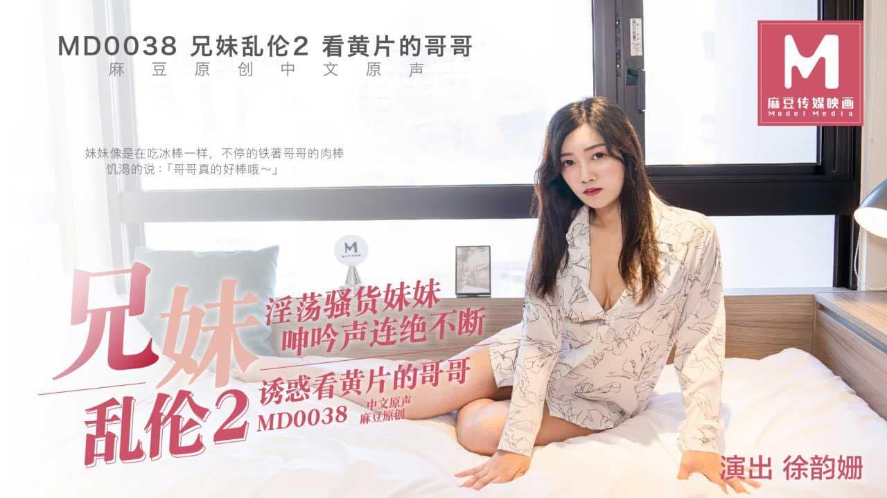 sex chie aoi 2 em les livestream liếm lồn múp chảy nước lênh láng